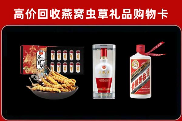 衡水市回收名酒哪家好